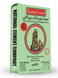 أسمنت بورتلاند بوزلاني (أخضر)