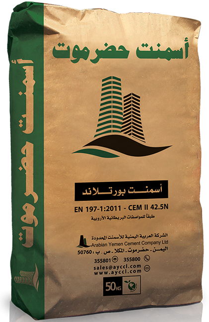 أسمنت حضرموت بورتلاندي