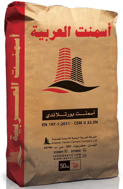 أسمنت العربية بورتلاندي