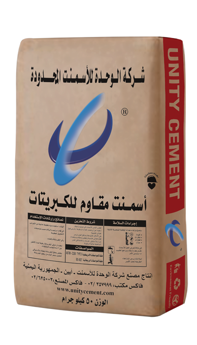 أسمنت الوحدة مقاوم للكبريتات