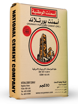 اسمنت الوطنيه