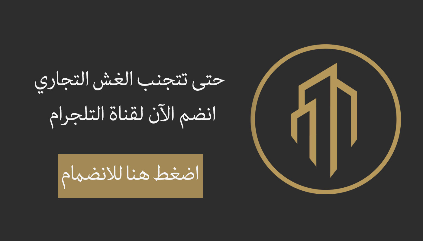 منصة الأول promo