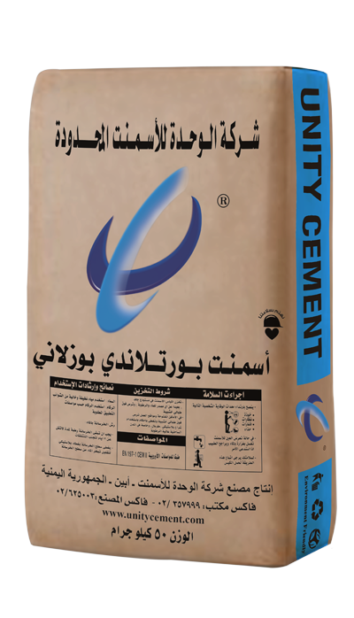 أسمنت الوحدة بورتلاندي بوزلاني